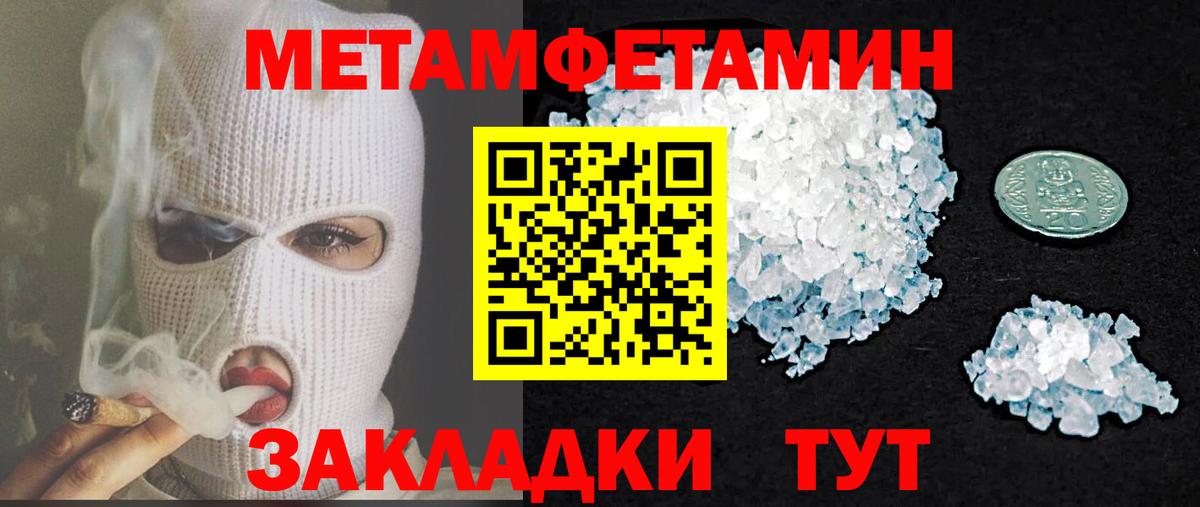 Амфетамин  Вход с VPN  Кубинка  АМФЕТАМИН 98% 
