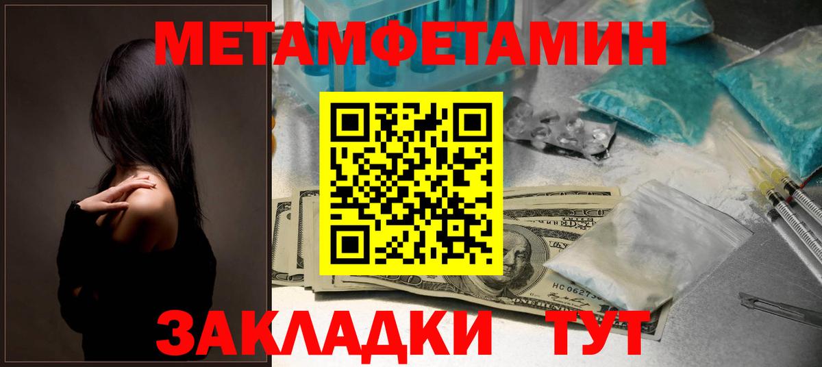 АМФ Premium Кубинка