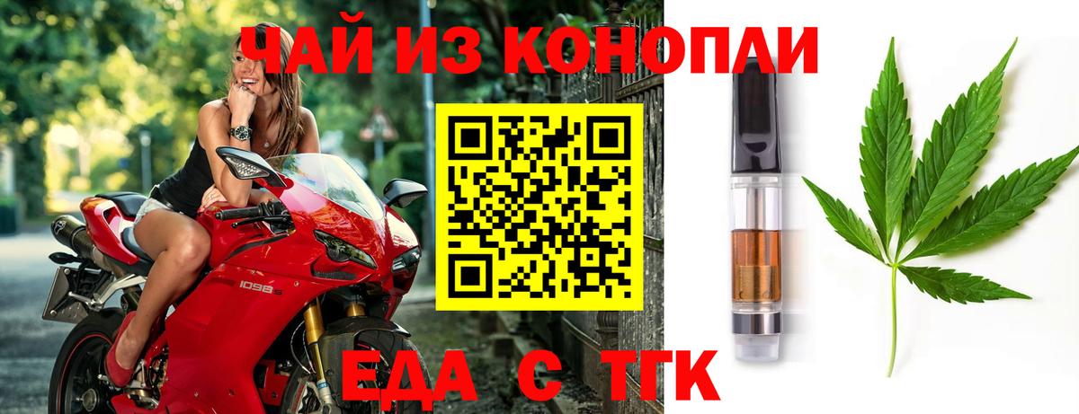 Canna-Cookies конопля  Вход с VPN  Кубинка 