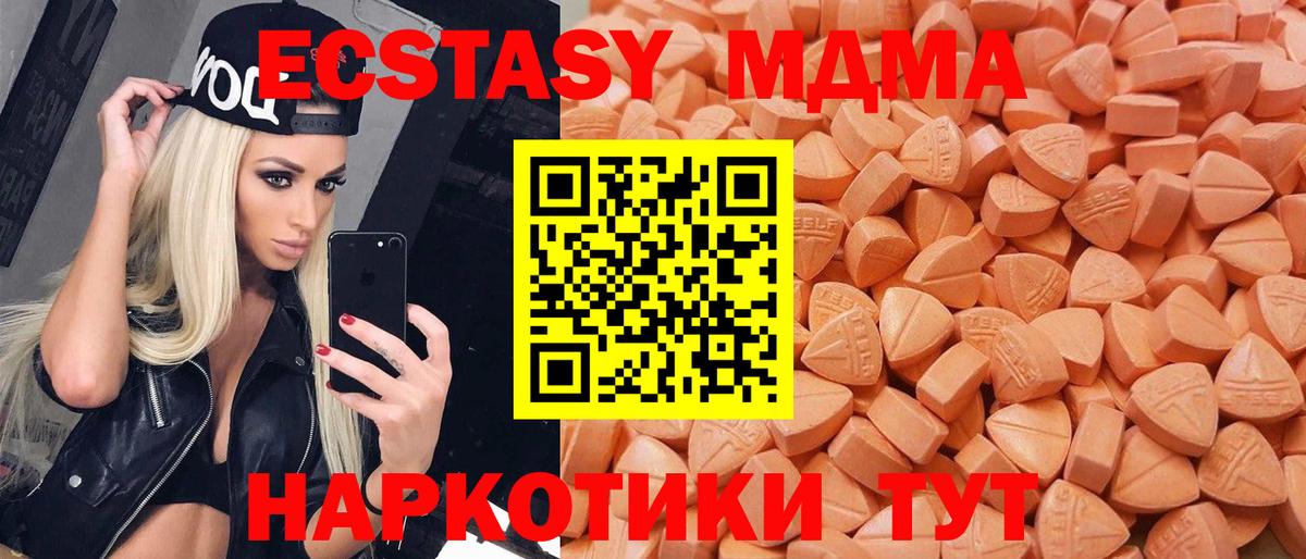 Кубинка  как найти закладки  ЭКСТАЗИ бентли  Вход с VPN  ЭКСТАЗИ VHQ  гидра зеркало  Ecstasy 