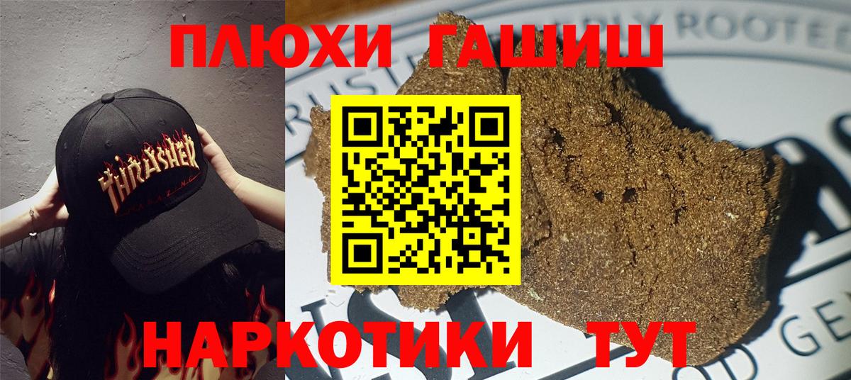 Гашиш  Меф кристаллы  Кубинка  КОКАИН  Продажа наркотиков  Вход с VPN 