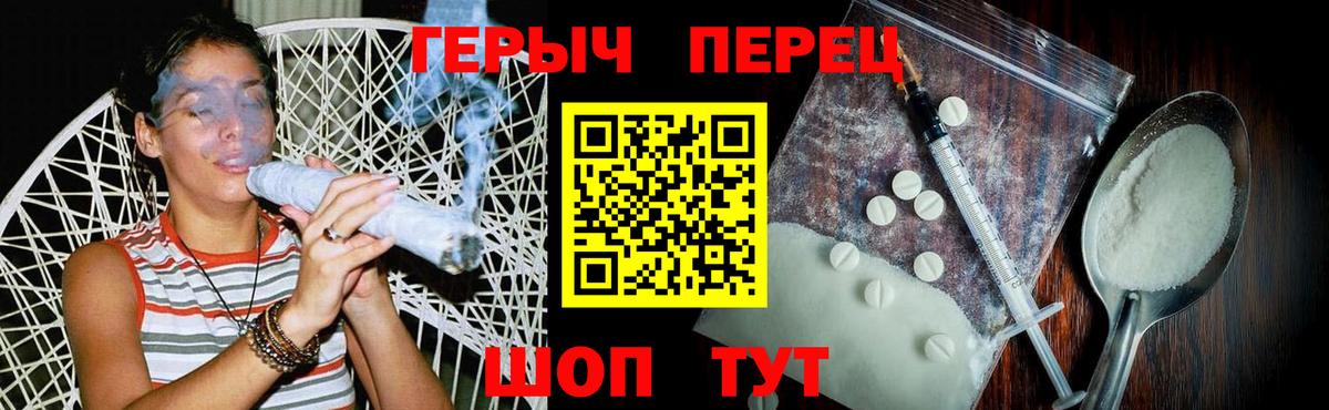 Героин хмурый  ГЕРОИН  Кубинка  Вход с VPN 