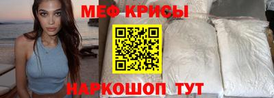 прущая мука Краснодар