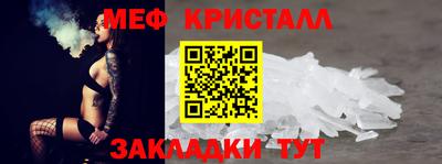 СК Краснокаменск