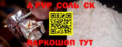 гашик Краснознаменск