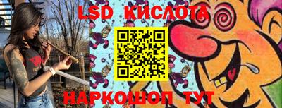 гашик Краснознаменск