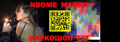 гашик Краснознаменск