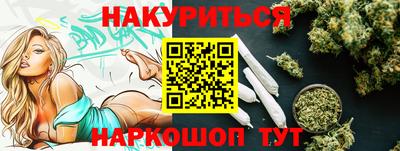 гашик Краснознаменск