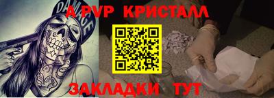 СК Краснокаменск