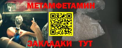 СК Краснокаменск