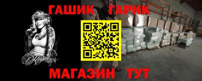 прущая мука Краснодар