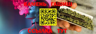 гашик Краснознаменск