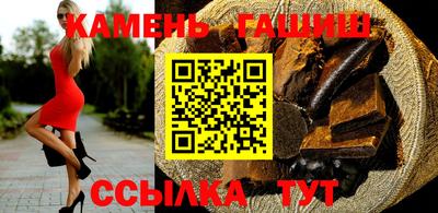 гашик Краснознаменск
