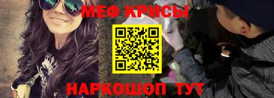 СК Краснокаменск