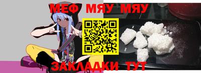прущая мука Краснодар
