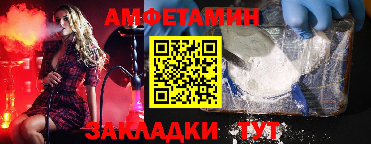 МЕТАМФЕТАМИН мет  Вход с VPN  Кубинка 