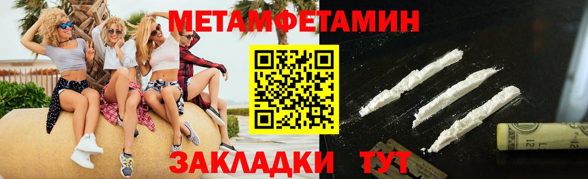 Первитин витя Кубинка
