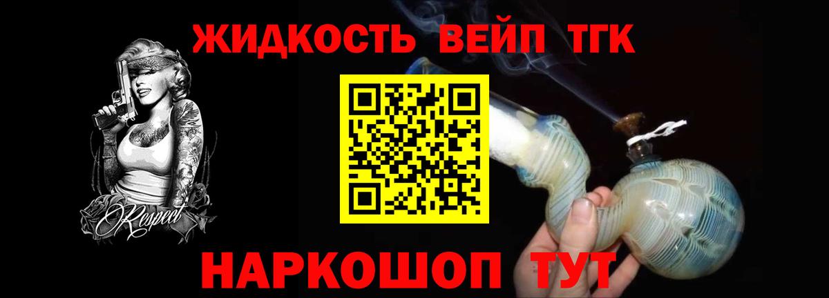 ТГК Wax  Вход с VPN  Кубинка 