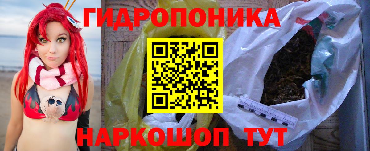Кубинка  Бошки Шишки White Widow  Марихуана марихуана  Вход с VPN 